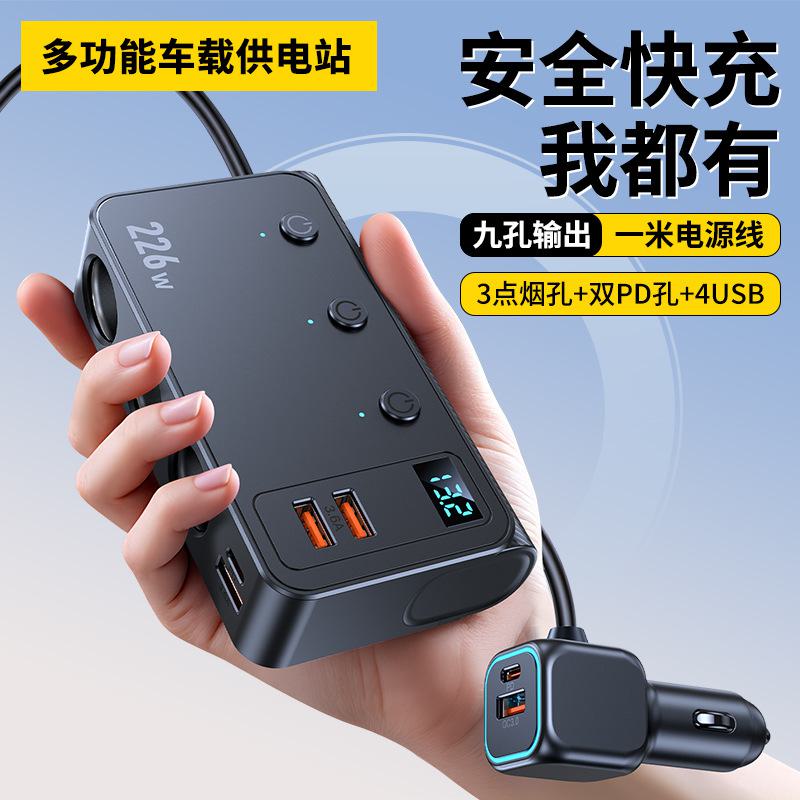 C33 226W Adaptor Pengisi Daya  - Car Accessories Qc ulasan dan harga